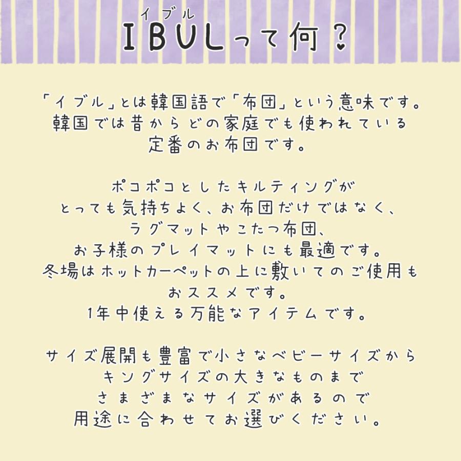 イブル クラウド柄 約200×200cm 中綿増量タイプ 継ぎ目なし 敷きパッド