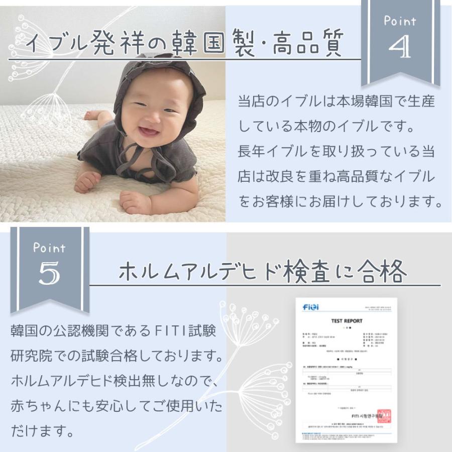 イブル クラウド柄 約200×200cm 中綿増量タイプ 継ぎ目なし 敷きパッド