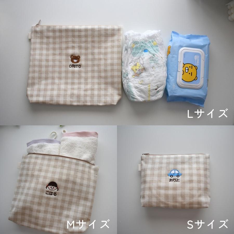 名入れ刺繍】名前入り ポーチ チェック柄 3サイズ 入園 入学 おむつ