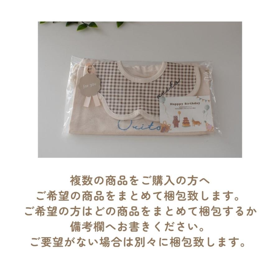 名入れ刺繍】名前入り ポーチ チェック柄 3サイズ 入園 入学