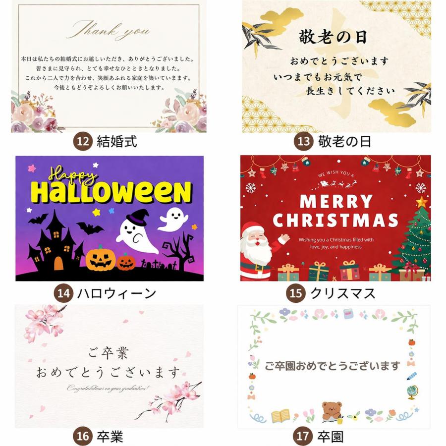 プチギフト スターバックスコーヒー × ゴディバ チョコ 4袋セット 送料