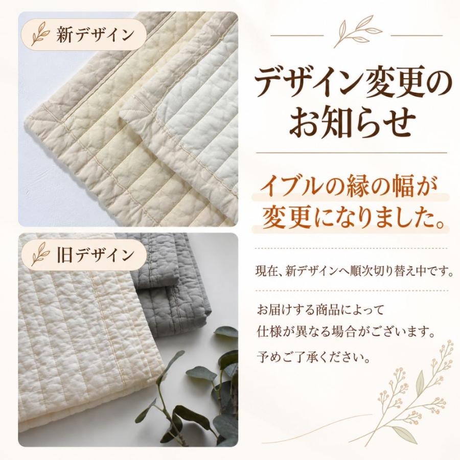 イブル ストライプ柄 200×230cm 敷きパッド 韓国製 キルティングマット