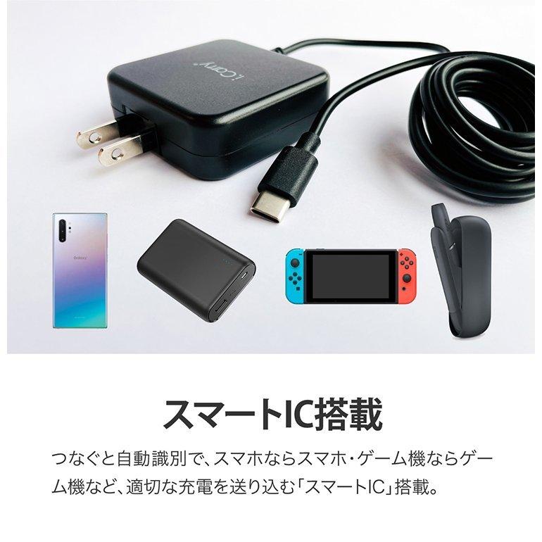 USB充電器 3.4A 急速充電 折りたたみ式プラグ 1.5mケーブル USB Smart ACアダプター IC搭載 Type-Cケーブル一体型 PSE認証済正規品1,580円 USB充電器 3.4A 急速充電 折りたたみ式プラグ 1.5mケーブル USB Smart ACアダプター IC搭載 Type-Cケーブル一体型 PSE認証済正規品1,580円