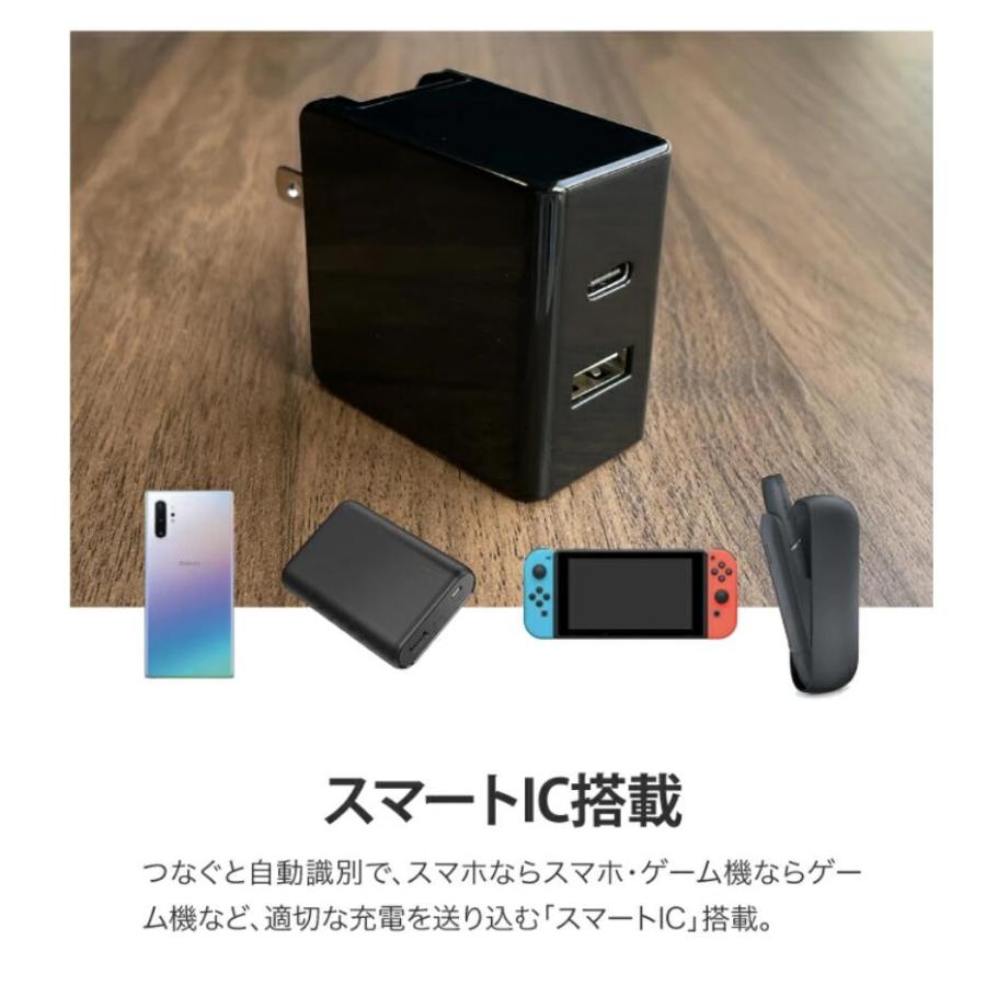 スマホ充電器 小型 USB コンセント【PD+QC3.0 18W 2ポート 急速充電 iPhone13 12 11 s21 s20 推奨】 パワーデリバリー 【Type-C+USB 】｜docodemo｜04