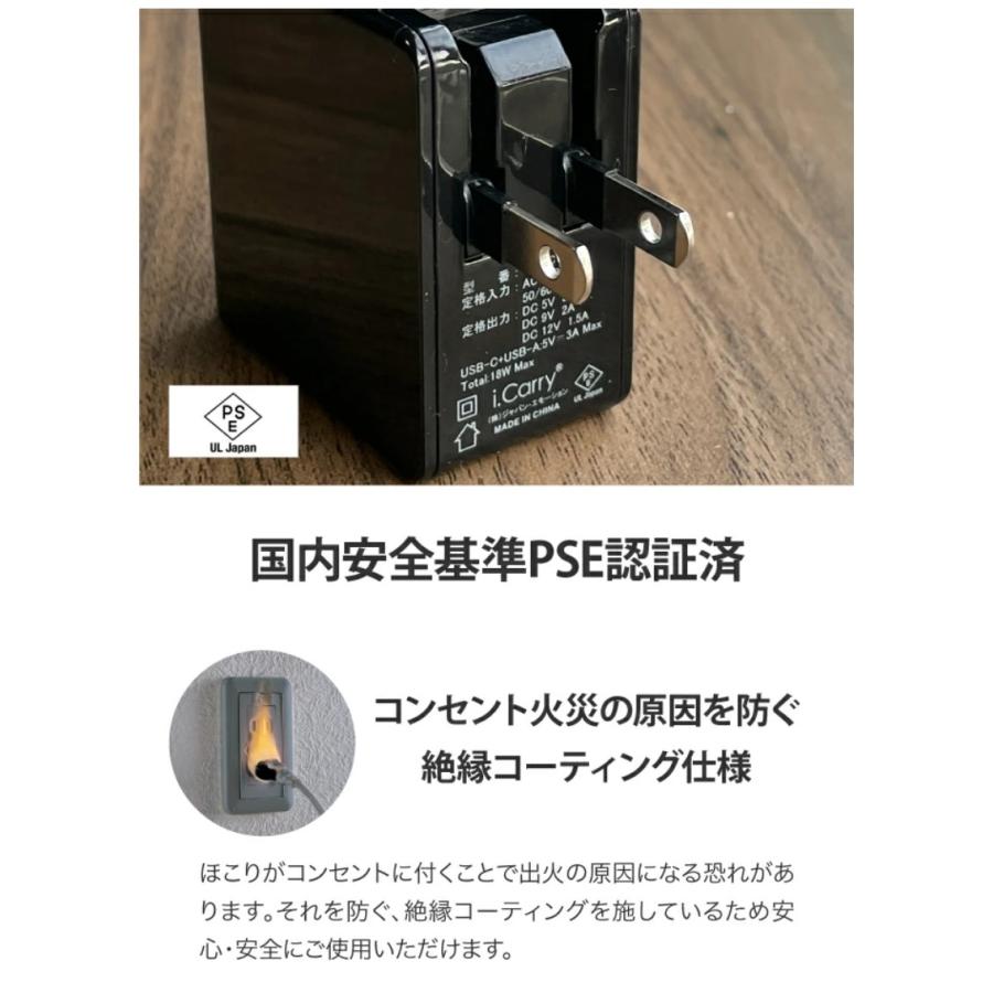 スマホ充電器 小型 USB コンセント【PD+QC3.0 18W 2ポート 急速充電 iPhone13 12 11 s21 s20 推奨】 パワーデリバリー 【Type-C+USB 】｜docodemo｜05