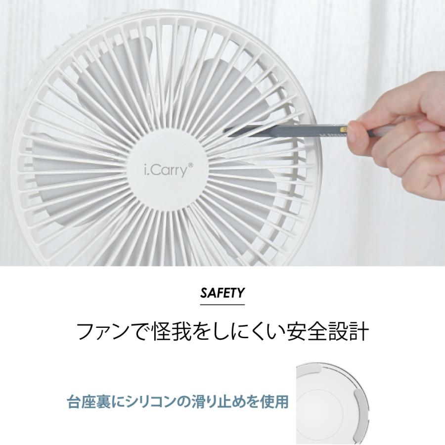 めざましテレビ紹介】i.Carry 折りたたみ 扇風機 コードレス 首振り