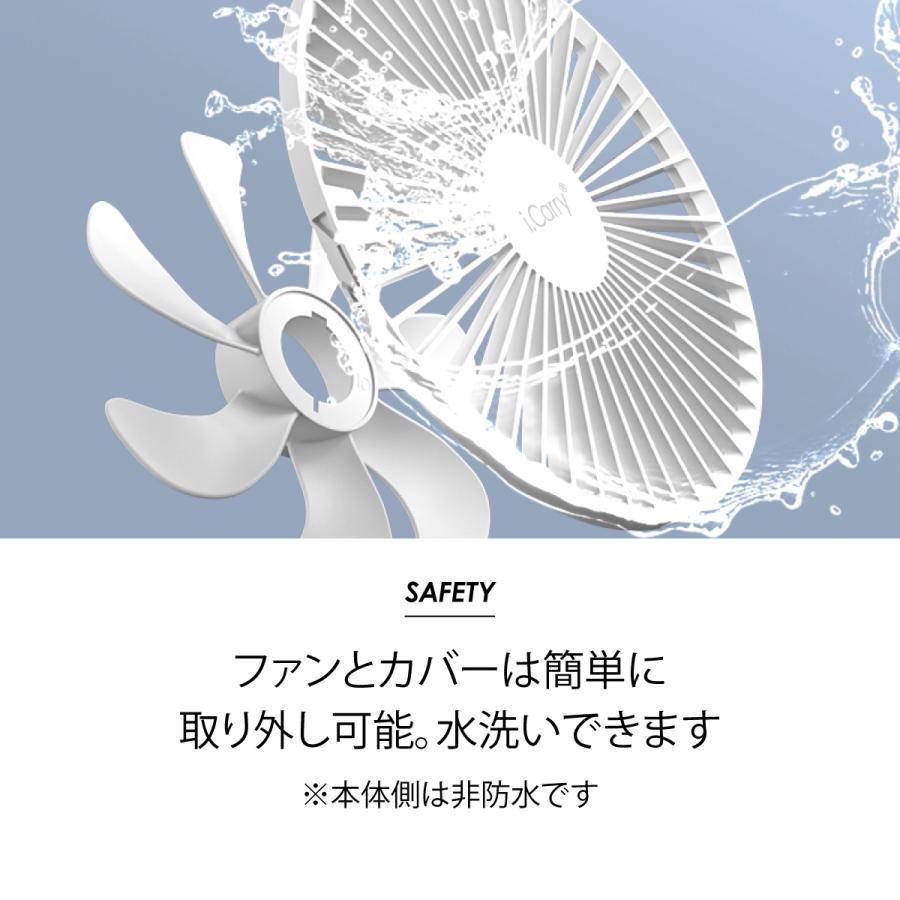 めざましテレビ紹介】i.Carry 折りたたみ 扇風機 コードレス 首振り