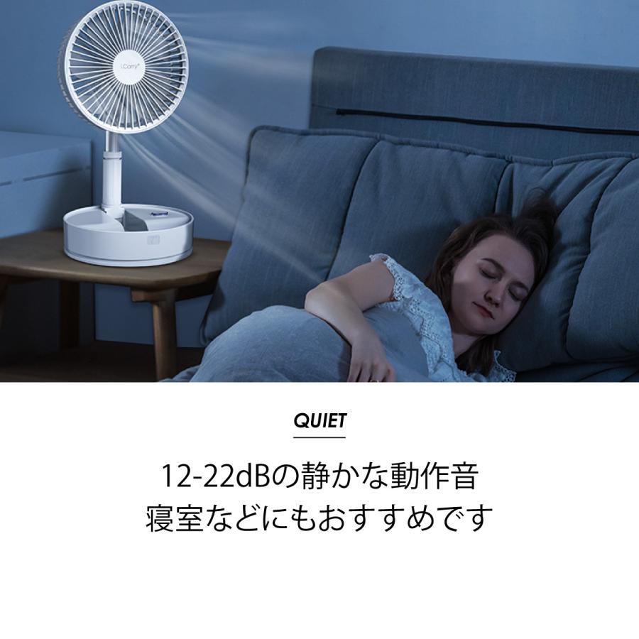 めざましテレビ紹介】i.Carry 折りたたみ 扇風機 コードレス 扇風機 首  