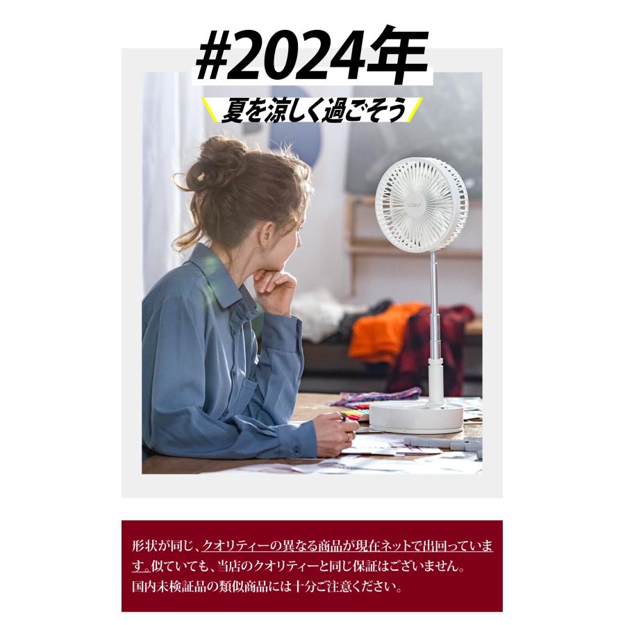 扇風機 コードレス 折りたたみ 首振り リモコン 充電式 アウトドア 折り畳み 楽天市場】扇風機 折りたたみ扇風機 伸縮式 静音 コードレス 3