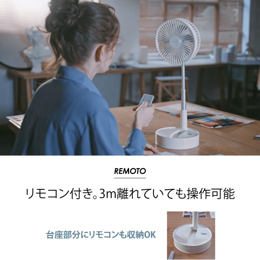 めざましテレビ紹介】i.Carry 折りたたみ 扇風機 コードレス 扇風機 首  
