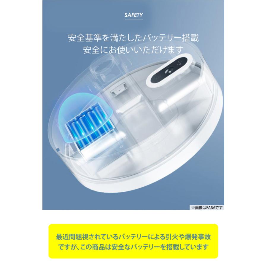 コードレス 折りたたみ扇風機 30cm 充電式 10800mAh 大型バッテリー 30cm 大型【めざましテレビ紹介】i.Carry コードレス扇風機 首振り