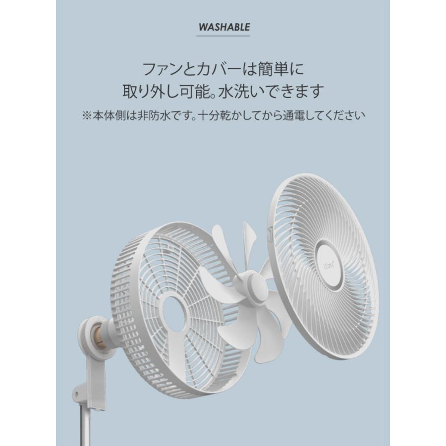 30cm 大型【めざましテレビ紹介】i.Carry コードレス扇風機 首振り