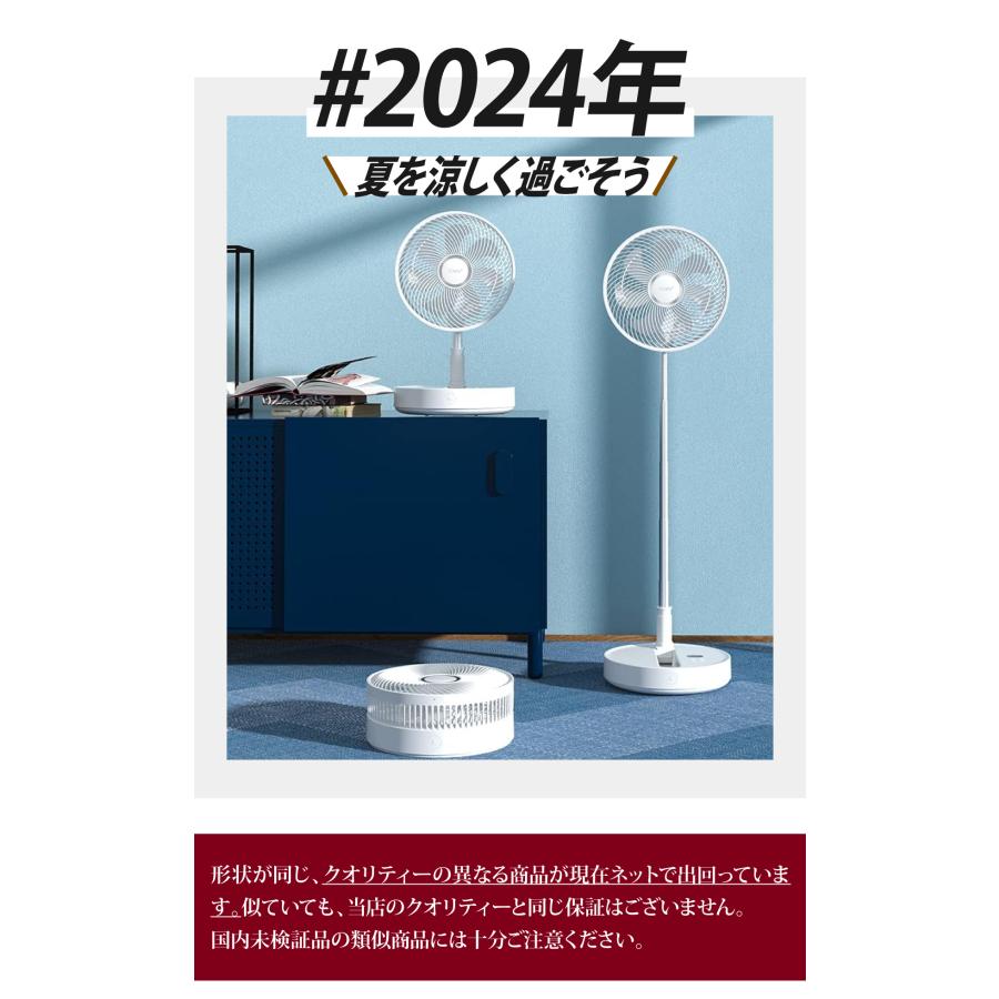 30cm 大型【めざましテレビ紹介】i.Carry コードレス扇風機 首振り