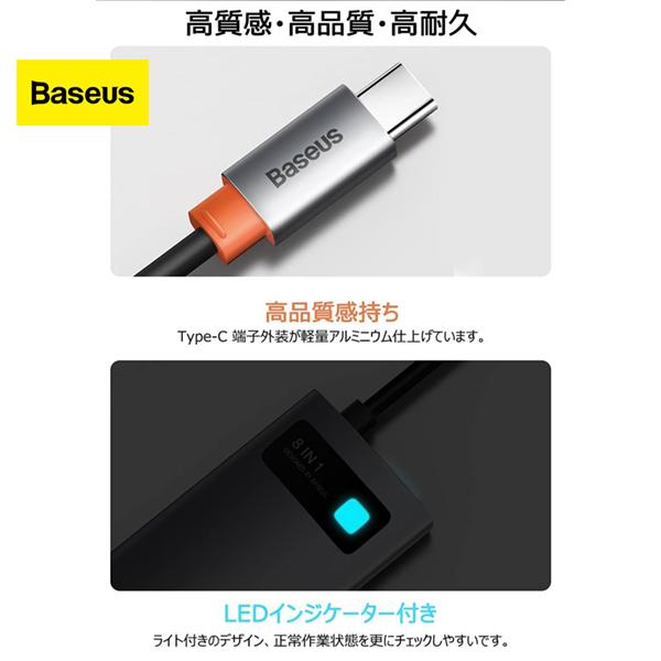 Baseus 5in1 ハブ Type-C PD対応 4K HDMI 対応 USB3.0 高速データ転送 PD充電 5 in 1, 4K HDMI+Type-C PD+USB3.0 x3 送料無料 |  | 05