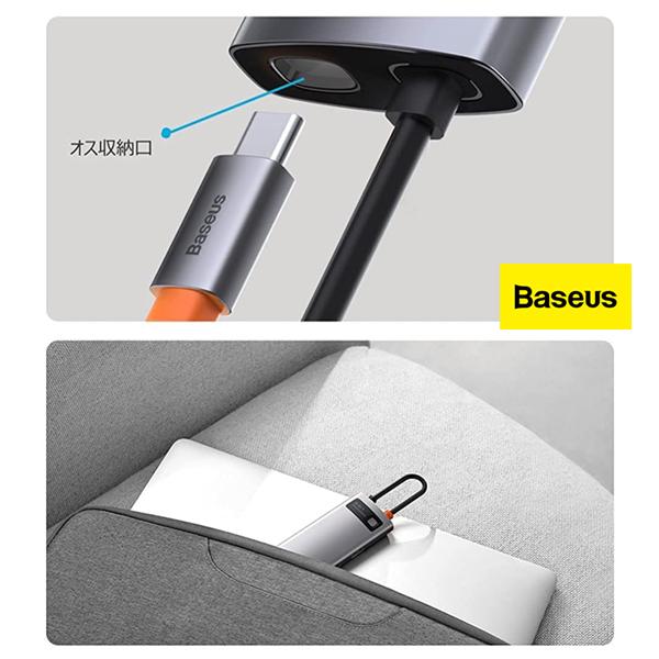 Baseus 5in1 ハブ Type-C PD対応 4K HDMI 対応 USB3.0 高速データ転送 PD充電 5 in 1, 4K HDMI+Type-C PD+USB3.0 x3 送料無料 |  | 06