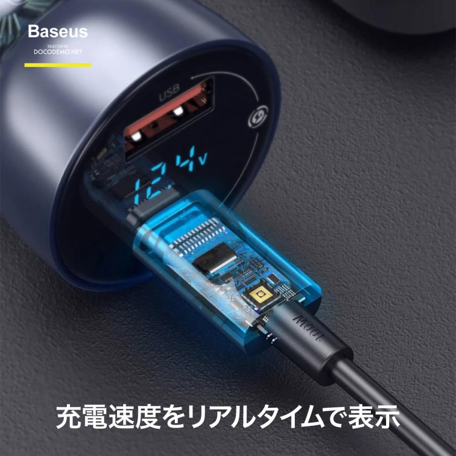 Baseus カーチャージャー シガーソケット PD 65W 急速充電 車 充電器 2ポート PD+QC+PPS 12V/24V車兼用 液晶ディスプレイ付き iPhone/Android/switch/PC｜docodemo｜07