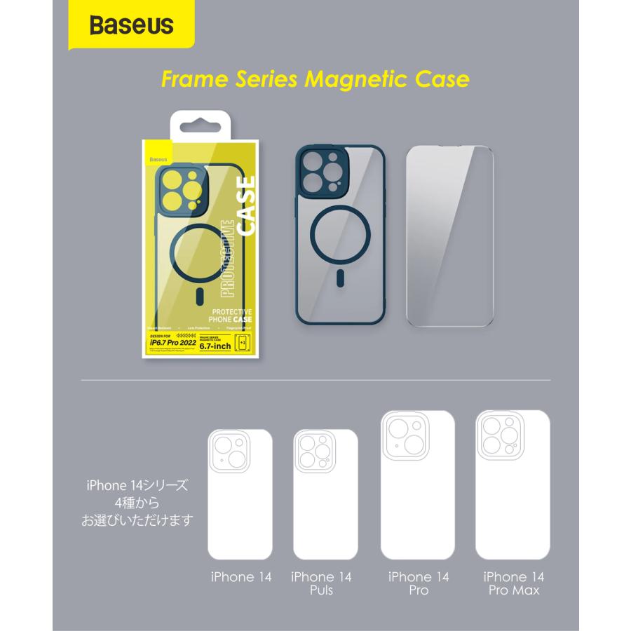 Baseus iPhone14 ケース クリア おしゃれ 耐衝撃 フィルム レンズ保護 クリアケース MagSafe 対応 人気 薄型 軽量 iphoneカバー 指紋防止 【ARJT】｜docodemo｜04