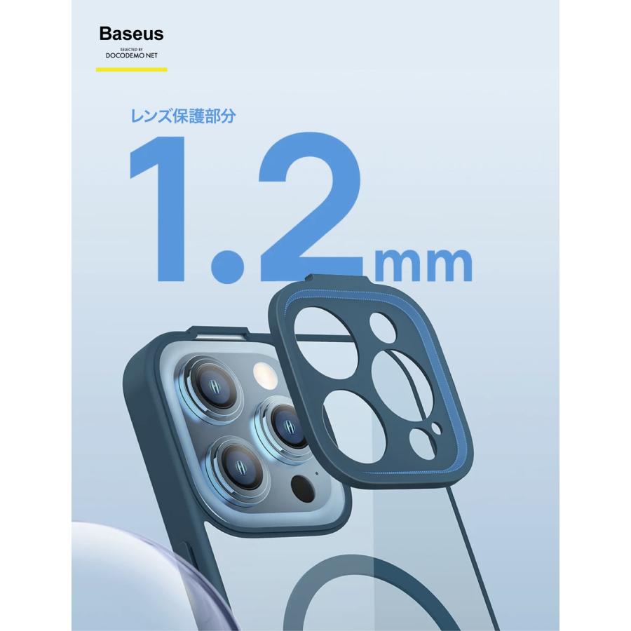 Baseus iPhone14 ケース クリア おしゃれ 耐衝撃 フィルム レンズ保護 クリアケース MagSafe 対応 人気 薄型 軽量 iphoneカバー 指紋防止 【ARJT】｜docodemo｜09