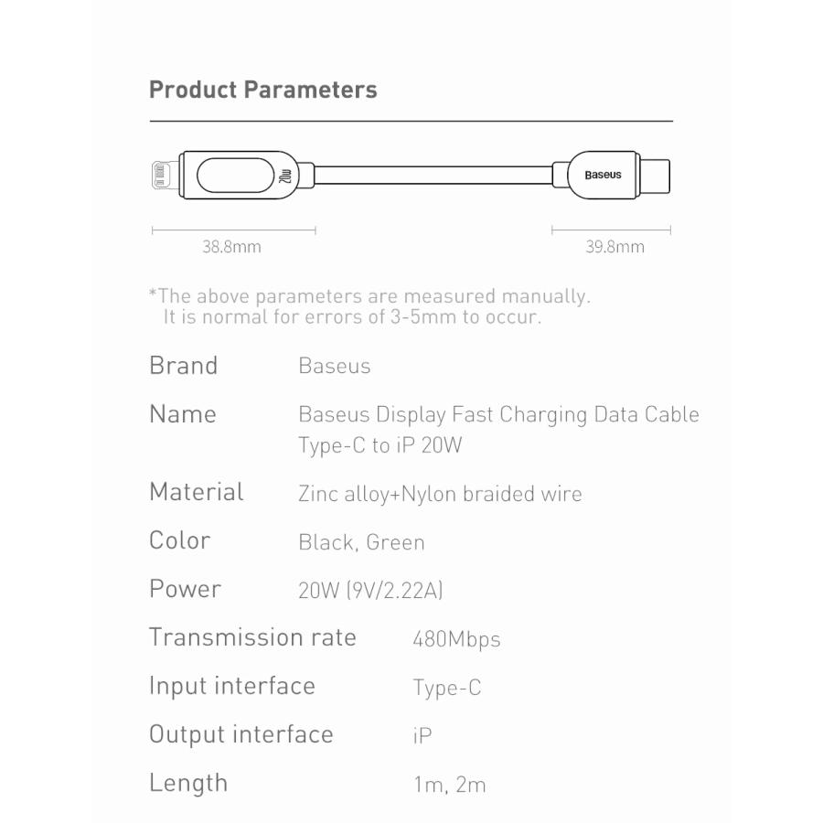 Baseus iPhone PD 20W ライトニング 急速充電 ケーブル Wワット数表記 1m/2m 純正品質 iPhone 13 Pro Max 12 Apple アップル ナイロン編み 耐久 |  | 12