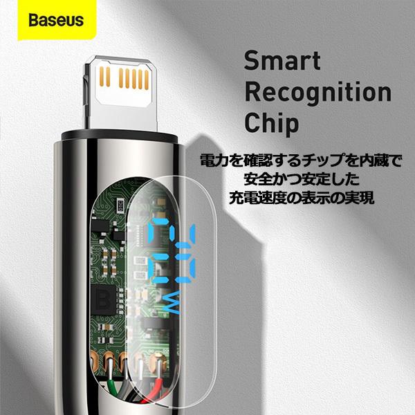 Baseus iPhone PD 20W ライトニング 急速充電 ケーブル Wワット数表記 1m/2m 純正品質 iPhone 13 Pro Max 12 Apple アップル ナイロン編み 耐久 |  | 05