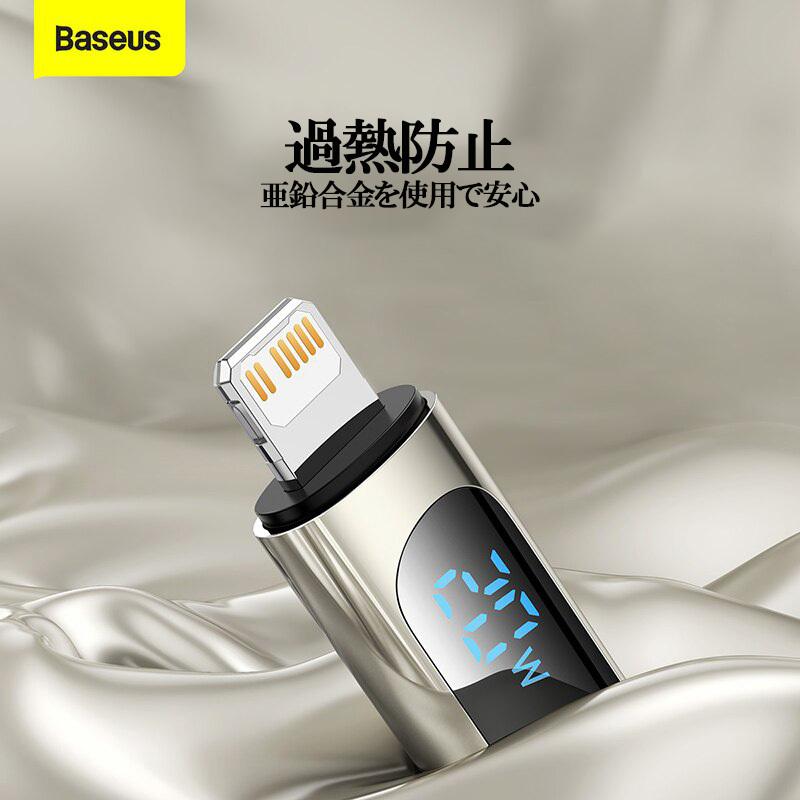 Baseus iPhone PD 20W ライトニング 急速充電 ケーブル Wワット数表記 1m/2m 純正品質 iPhone 13 Pro Max 12 Apple アップル ナイロン編み 耐久 |  | 06