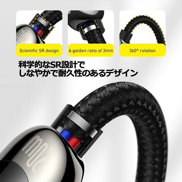 Baseus iPhone PD 20W ライトニング 急速充電 ケーブル Wワット数表記 1m/2m 純正品質 iPhone 13 Pro Max 12 Apple アップル ナイロン編み 耐久 |  | 08