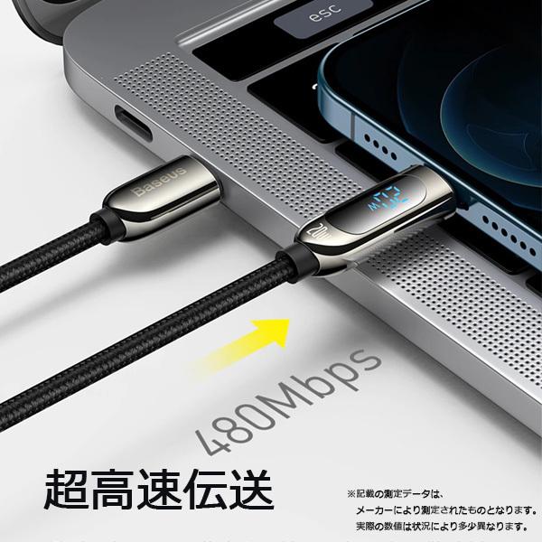 Baseus iPhone PD 20W ライトニング 急速充電 ケーブル Wワット数表記 1m/2m 純正品質 iPhone 13 Pro Max 12 Apple アップル ナイロン編み 耐久 |  | 11