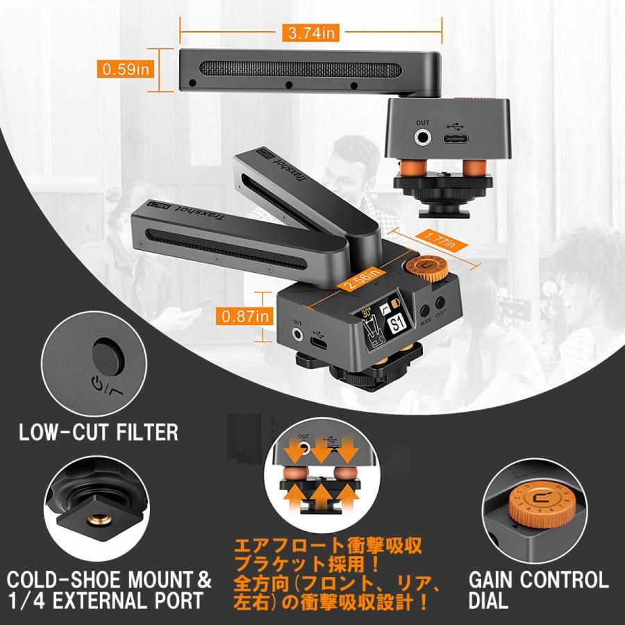 外付けマイク COMICA Traxshot 変形可能 ビテオマイク カメラ