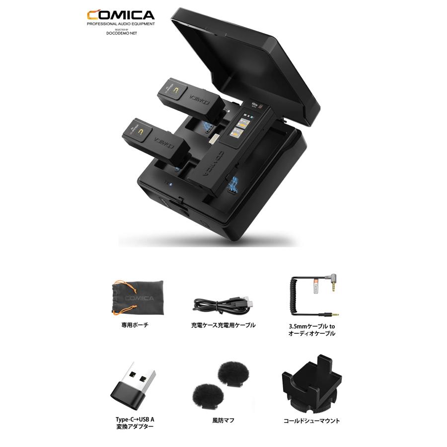 COMICA VDLive10 MI スマホ外付けマイク iPhone用 ワイヤレス