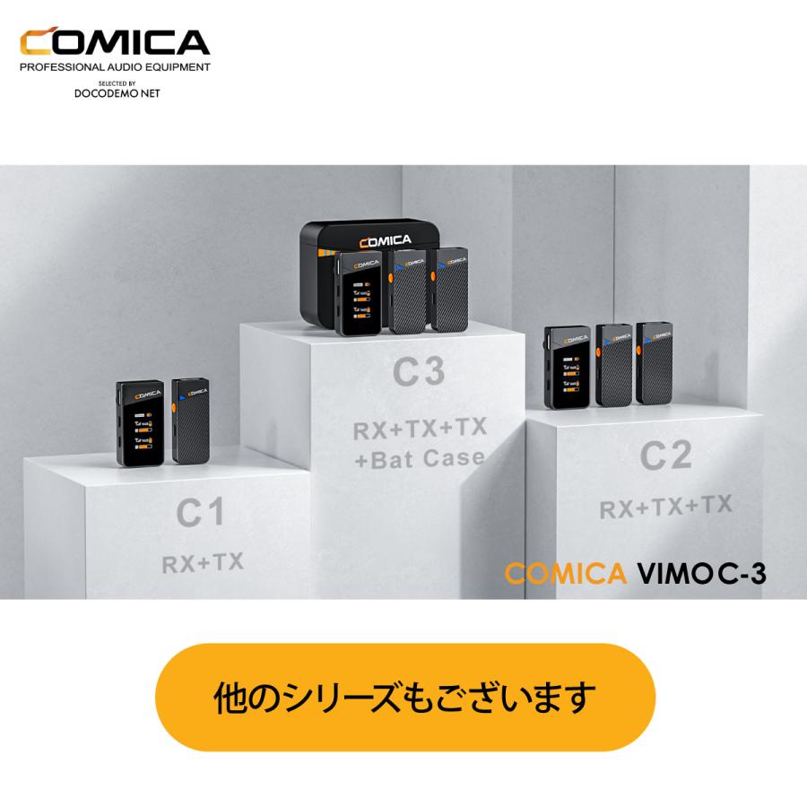 COMICA VIMO C3 2.4G デュアルチャンネル ミニ ワイヤレスマイク