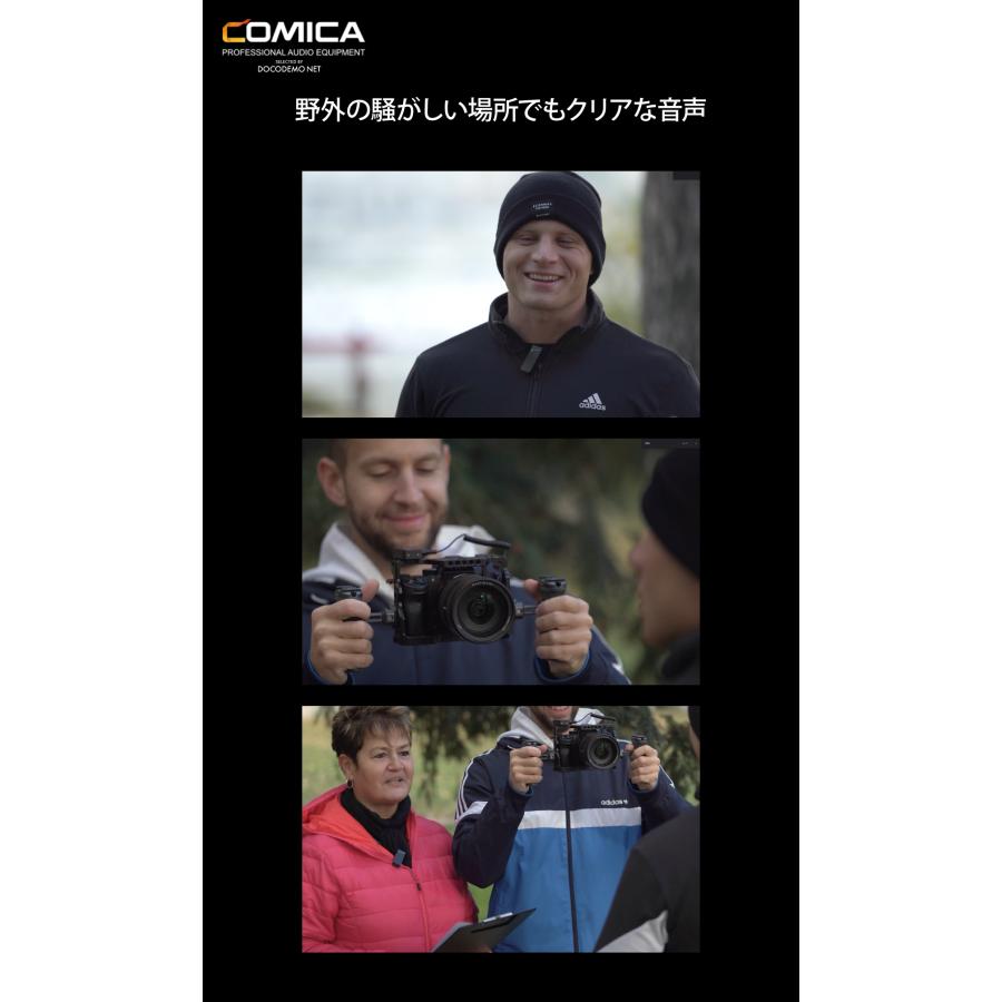 COMICA VIMO C3 2.4G デュアルチャンネル ミニ ワイヤレスマイク ノイズ軽減 スマホ 4つのレベルゲインコントロール （C3