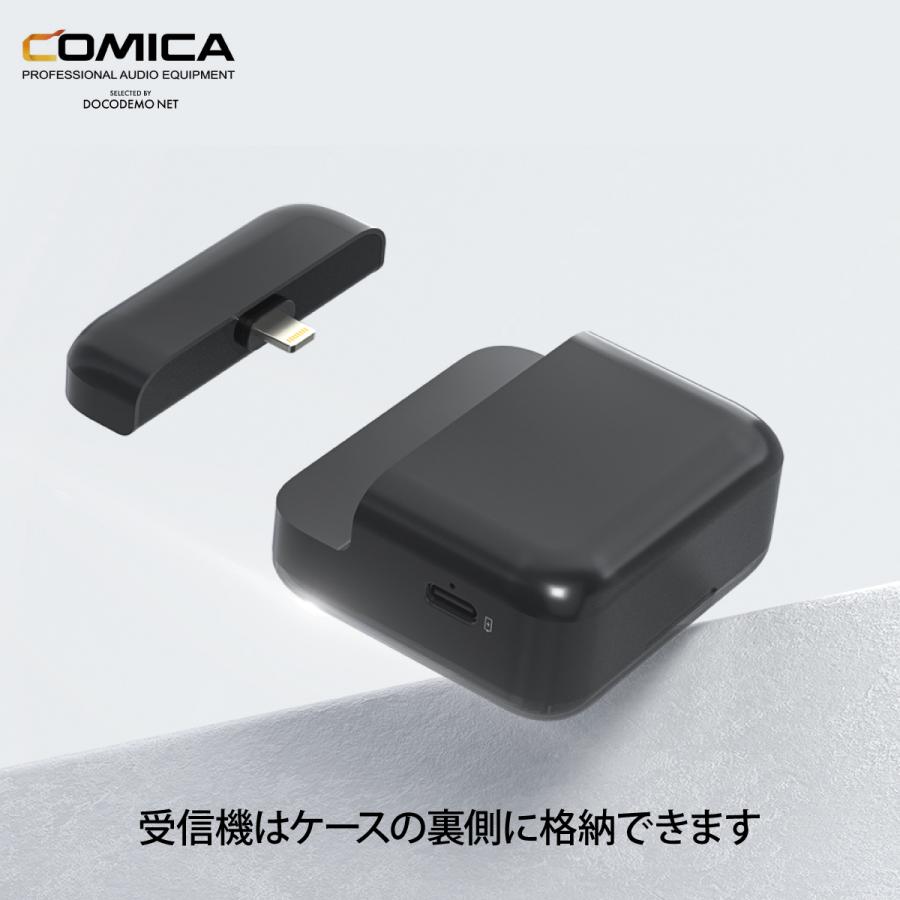 COMICA Vimo S MI ワイヤレスマイク ラベリアマイク ライトニング iPhone iPad MFI認定 充電ケース付き モニター 2.4GHz 伝送距離200m｜docodemo｜14