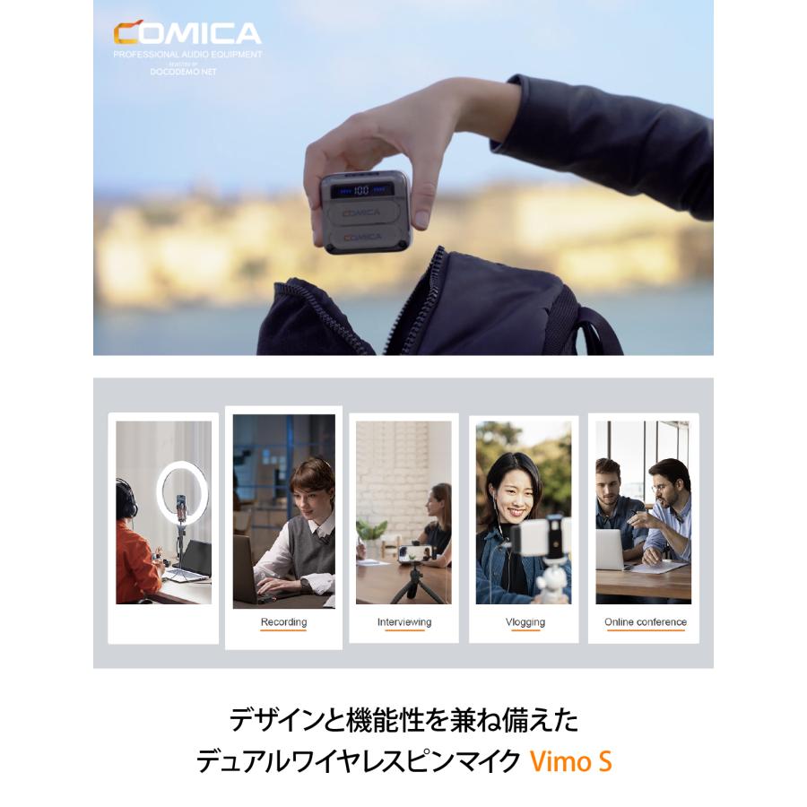 COMICA Vimo S MI ワイヤレスマイク ラベリアマイク ライトニング iPhone iPad MFI認定 充電ケース付き モニター 2.4GHz 伝送距離200m｜docodemo｜15