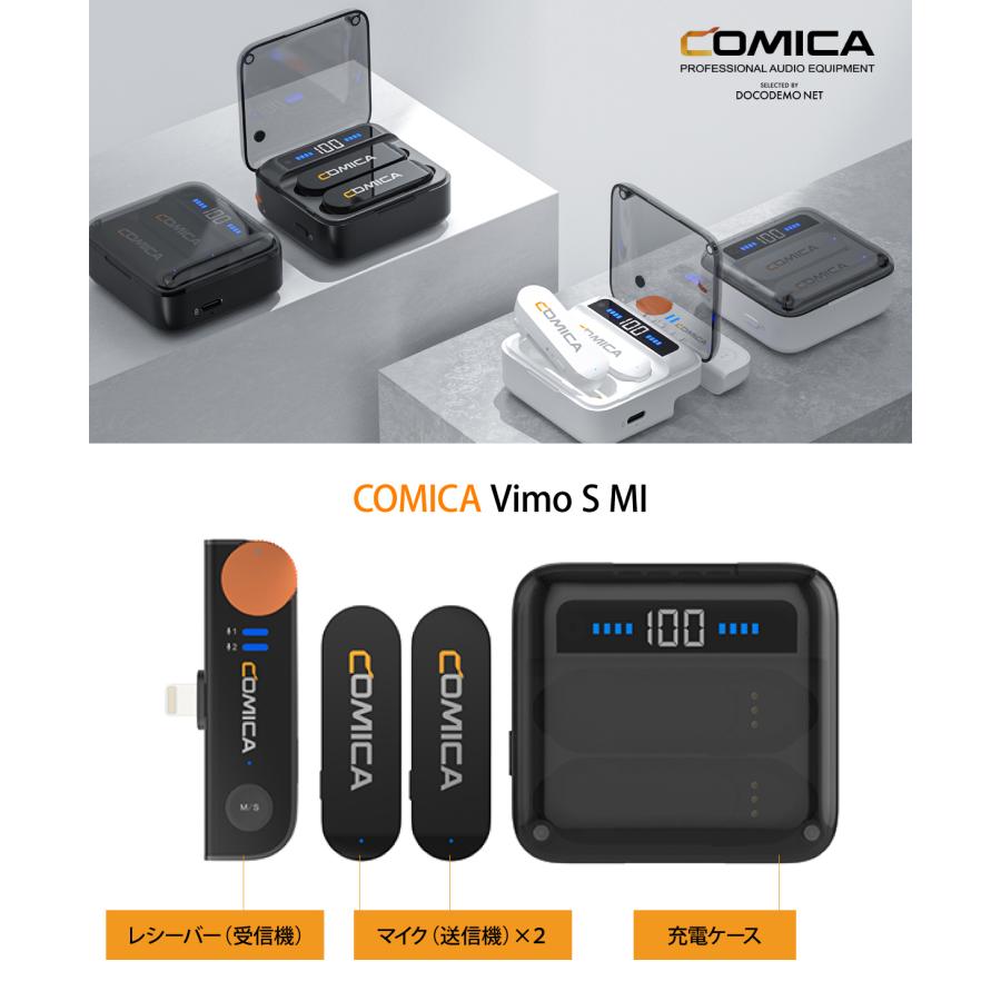 COMICA Vimo S MI ワイヤレスマイク ラベリアマイク ライトニング iPhone iPad MFI認定 充電ケース付き モニター 2.4GHz 伝送距離200m｜docodemo｜02