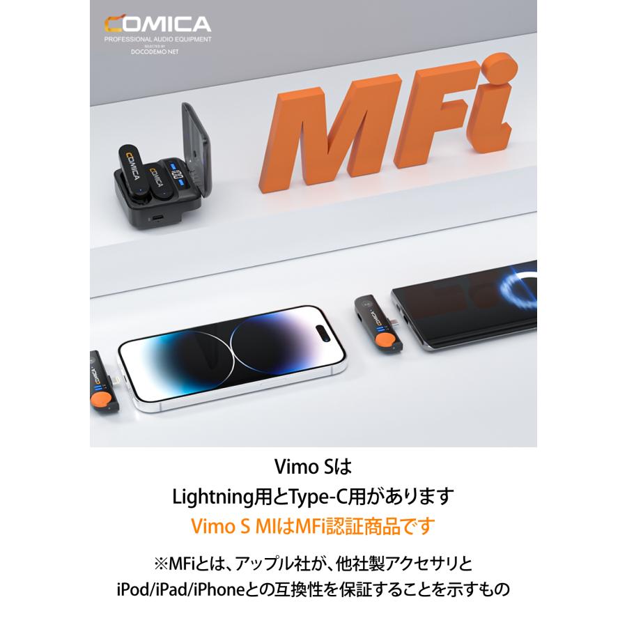 COMICA Vimo S MI ワイヤレスマイク ラベリアマイク ライトニング iPhone iPad MFI認定 充電ケース付き モニター 2.4GHz 伝送距離200m｜docodemo｜05