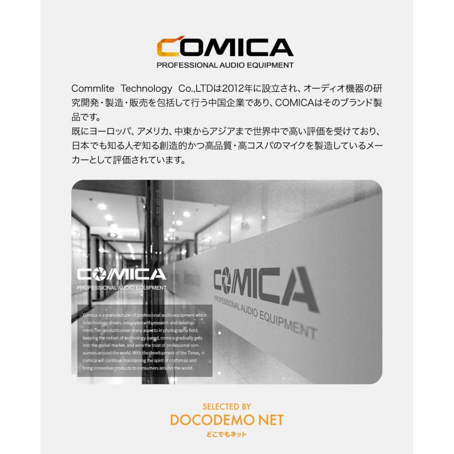 COMICA Vimo S UC ワイヤレスマイク ラベリアマイク ノイズキャンセリング モニター 2.4GHz 伝送距離200m スマホ タブレット PC Type-C 充電ケース付き｜docodemo｜17