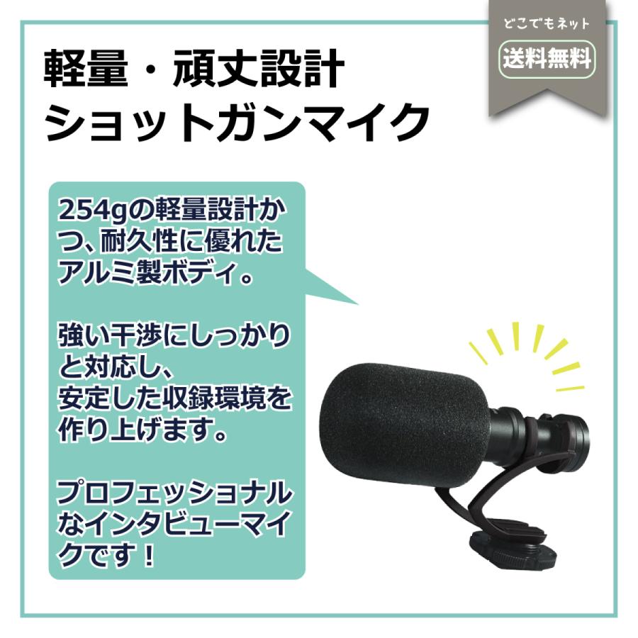 Comica CVM-VM10II ガンマイク スマホ カメラ カーディオイド 指向性 スタンドマイク ビデオマイク ライブ配信 Vlog ゲーミング ユーチューバー愛用|docodemo|05