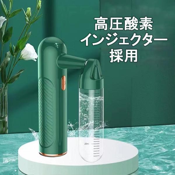 ハンディミスト 80ml 化粧水 スプレー 美顔器 保湿用 乾燥肌 毛穴ケア コードレス 全身 携帯用 USB充電 大容量 ミニサイズ プレゼント 送料無料 |  | 01