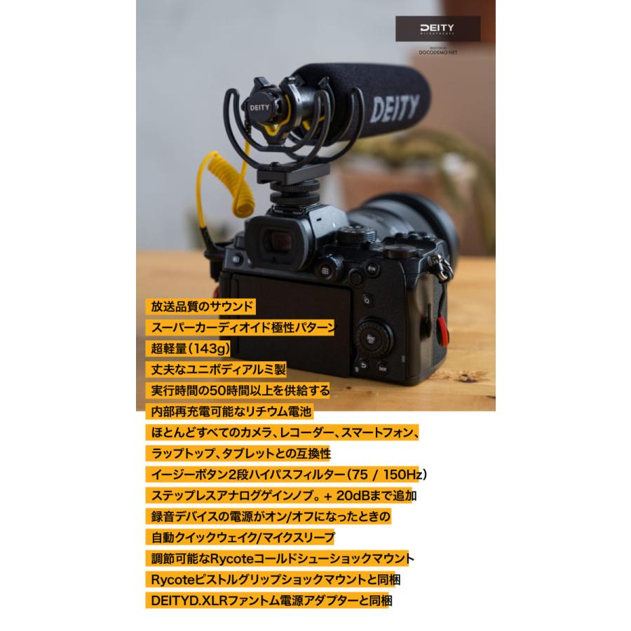 DEITY V-Mic D3 Pro 高品質 ビデオカメラマイク 多機能 高音質 DEITY V-Mic D3 Pro 高品質 ビデオカメラマイク 多機能 高音質