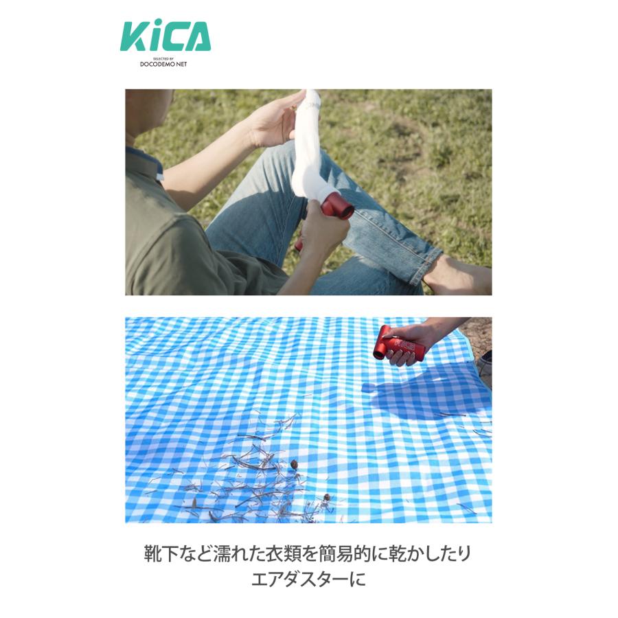 Kica Jet Fan エアダスター 電動 強力 ガン 充電式 4段階風量調整 ガス不使用 アルミ製 小型 コンパクト 軽量 火起こし アウトドアドライヤー 空気入れ 海｜docodemo｜07