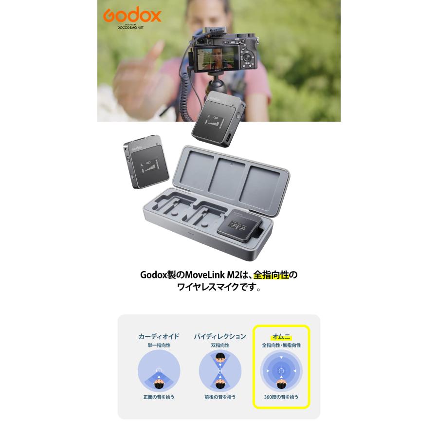 GODOX MoveLink M2 ワイヤレスマイク 楽天市場】GODOX MoveLink M2 ワイヤレスマイク スマホ外付け