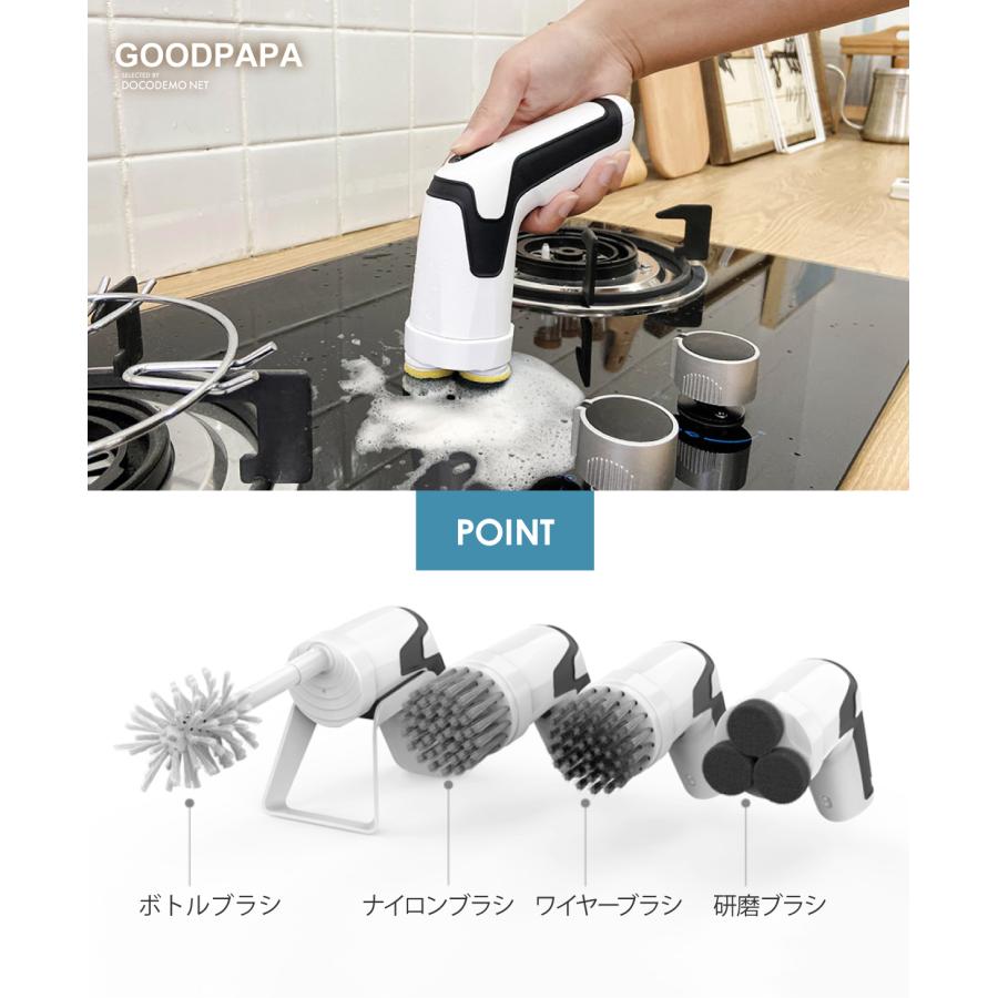 GodPapa Xiaomi Youpin 電動掃除ブラシ コードレス キッチン 風呂