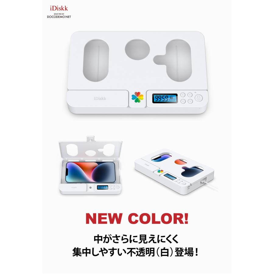 スマホゲーム対策　タイムロッキングコンテナ　XL　禁欲依存症受験対策　新品未開封 Amazon.co.jp: タイムロッキングコンテナ 禁欲ボックス スマホ