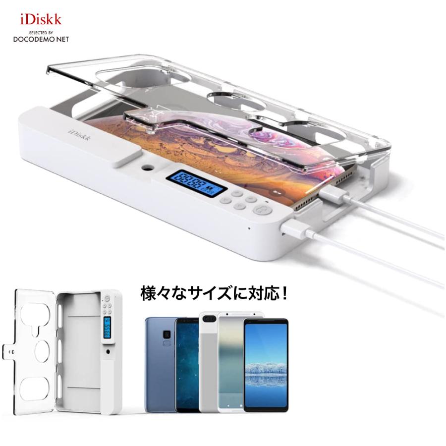 タイムロックボックス【受験生必見】iDiskk タイムロッキングコンテナ