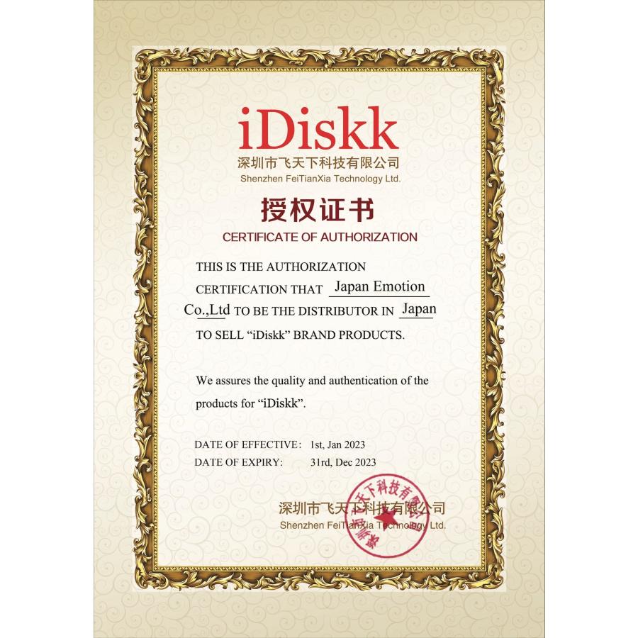 iDiskk Apple認証 MFI 認証 2TB (2048GB) iPhone iPad 外付 iDiskk Apple認証 MFI 認証 2TB (2048GB) iPhone iPad 外付