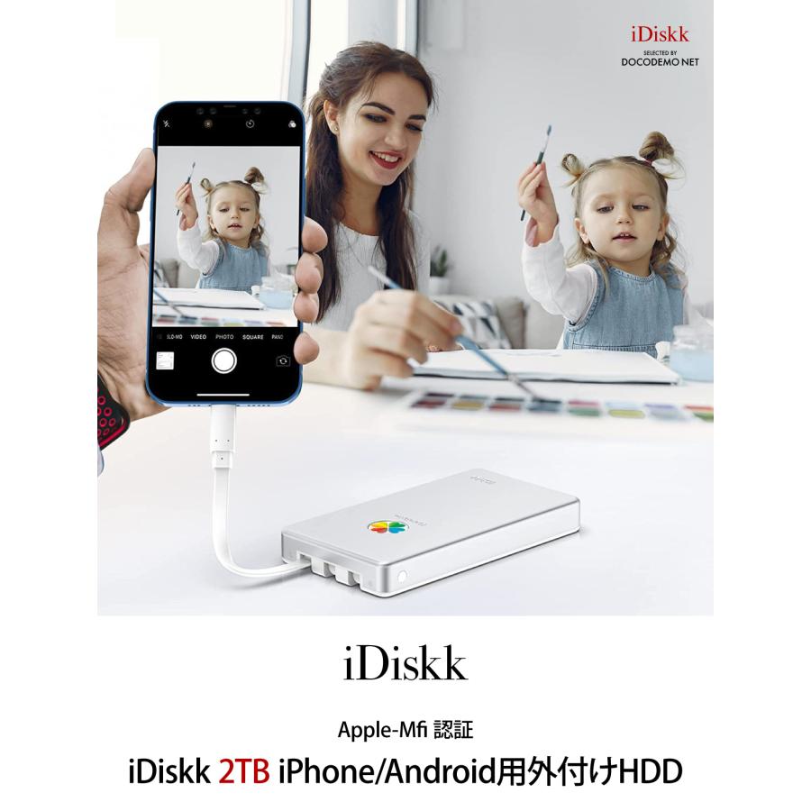 iDiskk Apple認証 MFI 認証 2TB (2048GB) iPhone iPad 外付ハードディスク 2000mAhバッテリー付き メモリ 大容量 バックアップ Lightning Android｜docodemo｜03