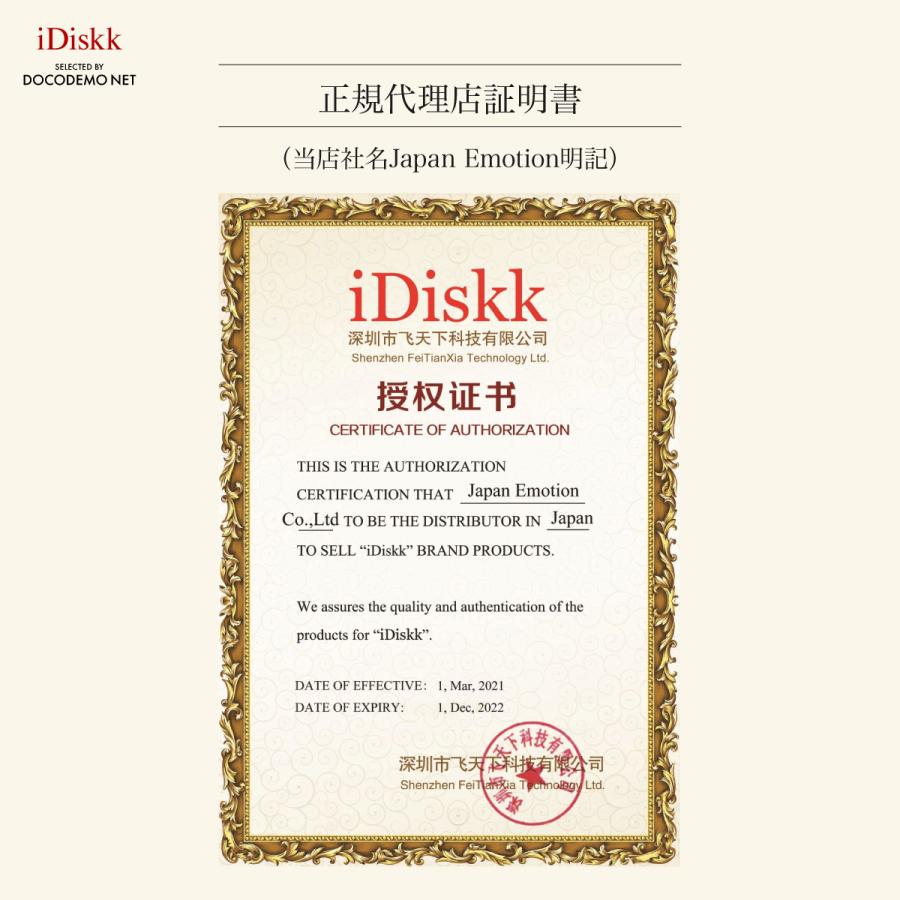 iDiskk マイクロSDカードリーダー MFI認証 iPhone/Android/iPad/PC/タブレット 4in1 Lightning/USB -TypeC/USB-B/USB-A idiskk 簡単接続 :idiskk-card:国内海外通信専門店どこでもネット - 通販 - Yahoo!ショッピング iDiskk マイクロSDカードリーダー MFI認証 iPhone/Android/iPad/PC/タブレット 4in1 Lightning/USB -TypeC/USB-B/USB-A idiskk 簡単接続 :idiskk-card:国内海外通信専門店どこでもネット - 通販 - Yahoo!ショッピング