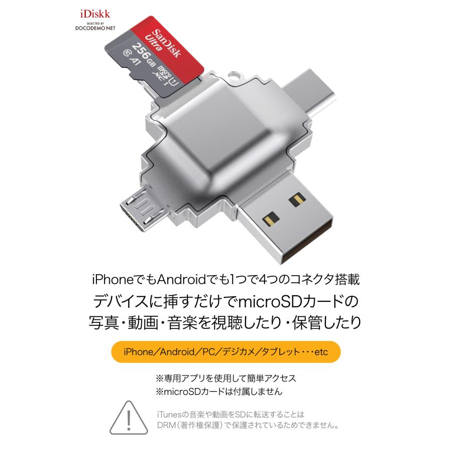 ☆iDiskk USB-C iPad Pro Lightning•1TB・未使用 Apple認証 iDiskk MFI取得 1TB (1024GB) iPad Pro iPhone 外付け