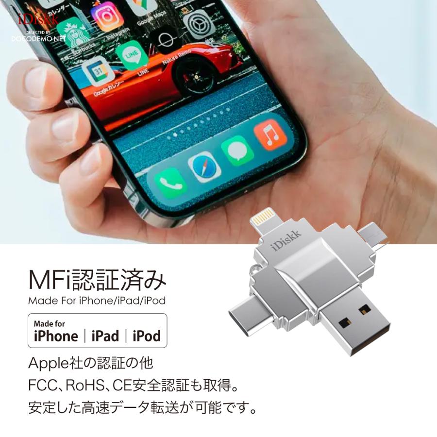 iDiskk マイクロSDカードリーダー MFI認証 iPhone/Android/iPad