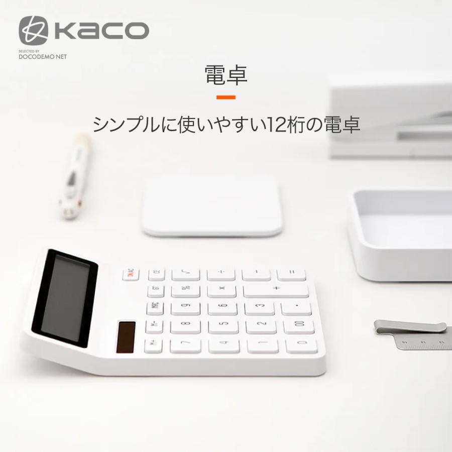 KACO 電卓 ホッチキス セロテープ 大型 ステープラー シンプル 無地